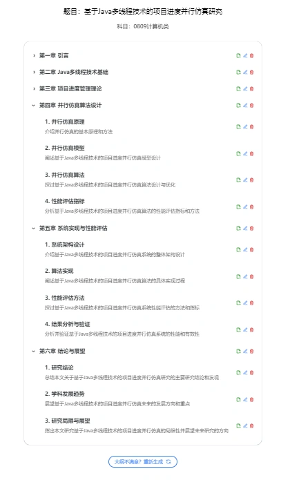 请输入图片描述