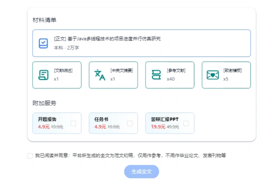 请输入图片描述