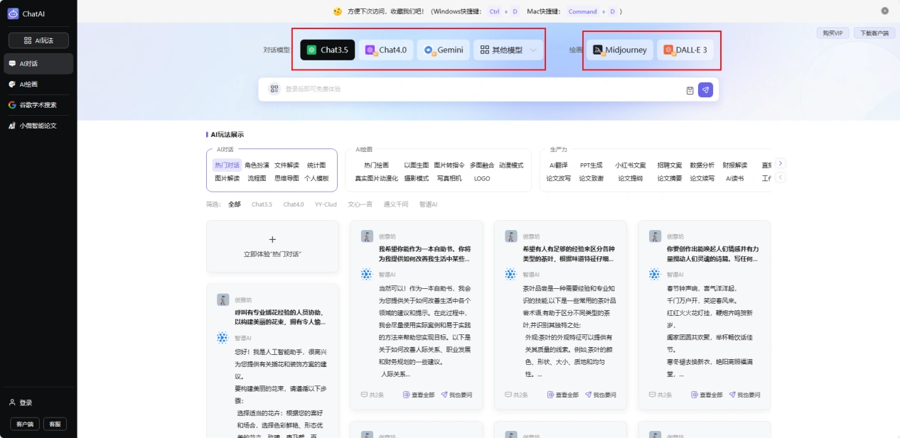 请输入图片描述