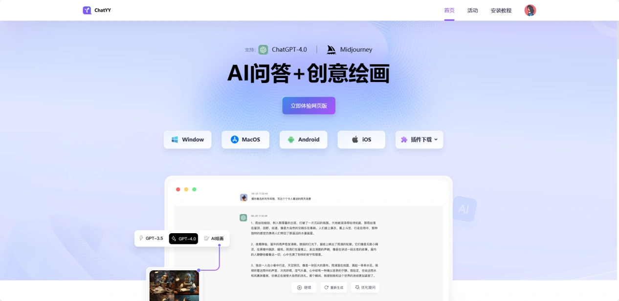 请输入图片描述
