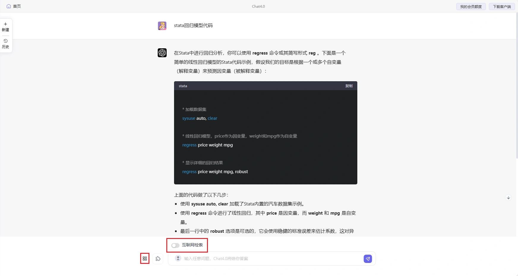 请输入图片描述