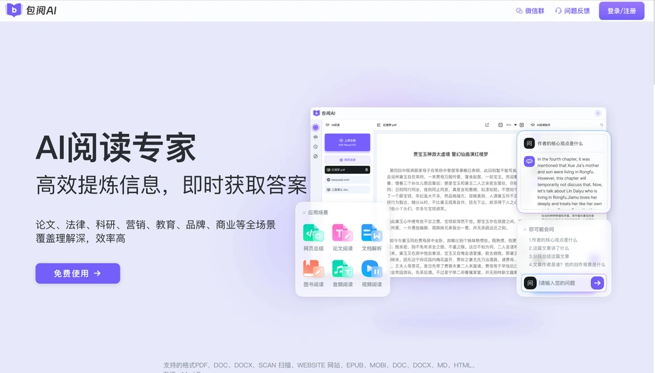 请输入图片描述