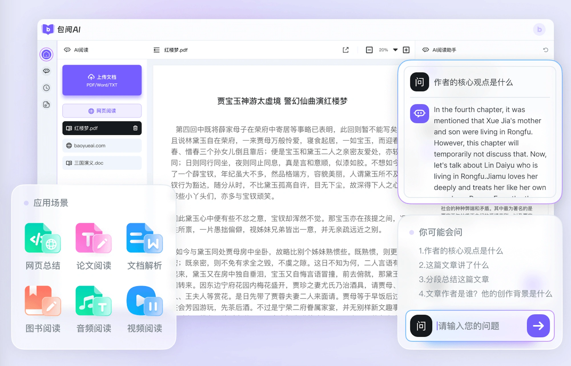 请输入图片描述