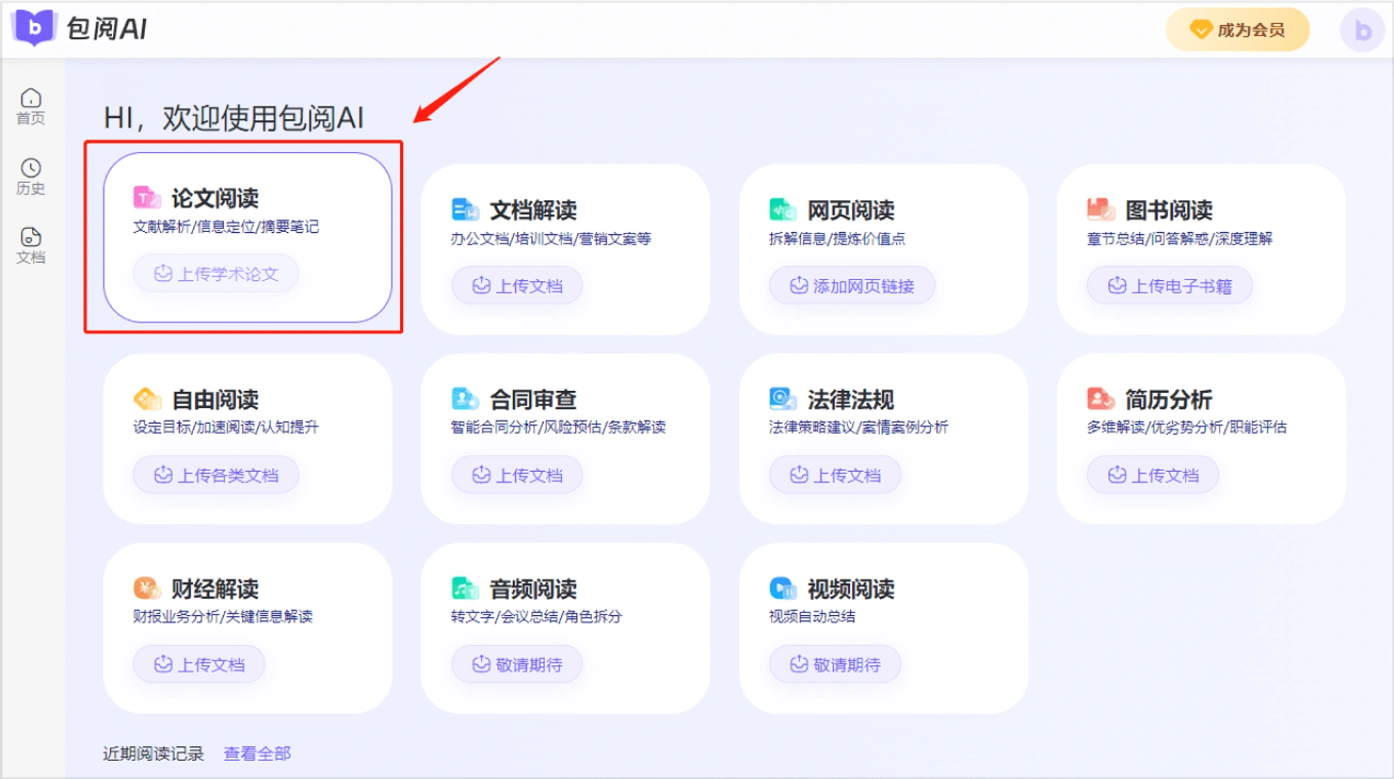 请输入图片描述
