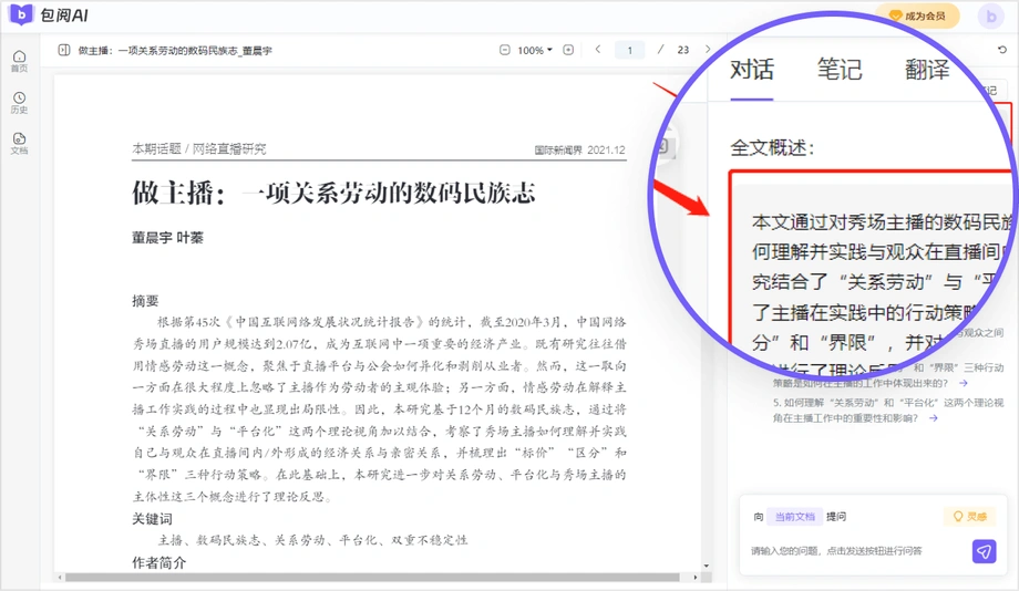 请输入图片描述
