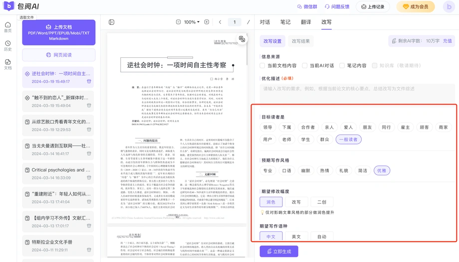 请输入图片描述