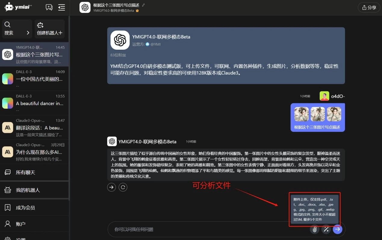 请输入图片描述