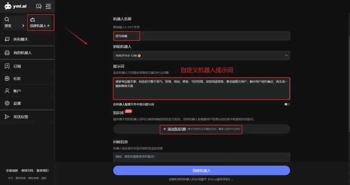 请输入图片描述