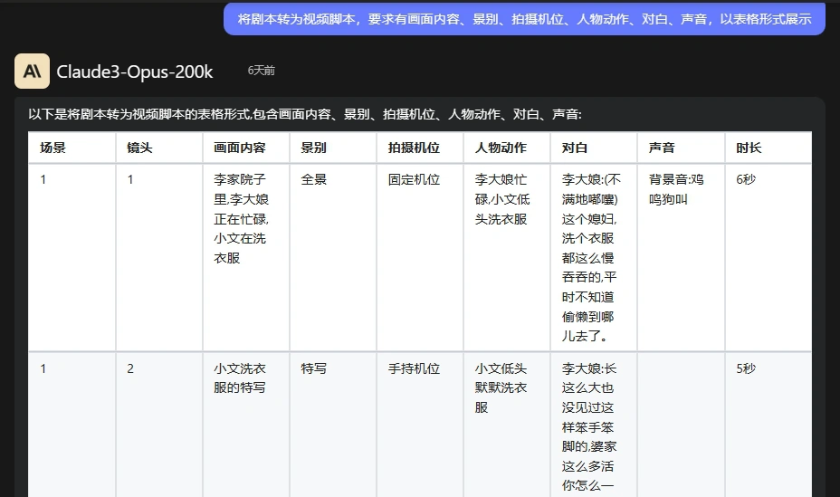 请输入图片描述