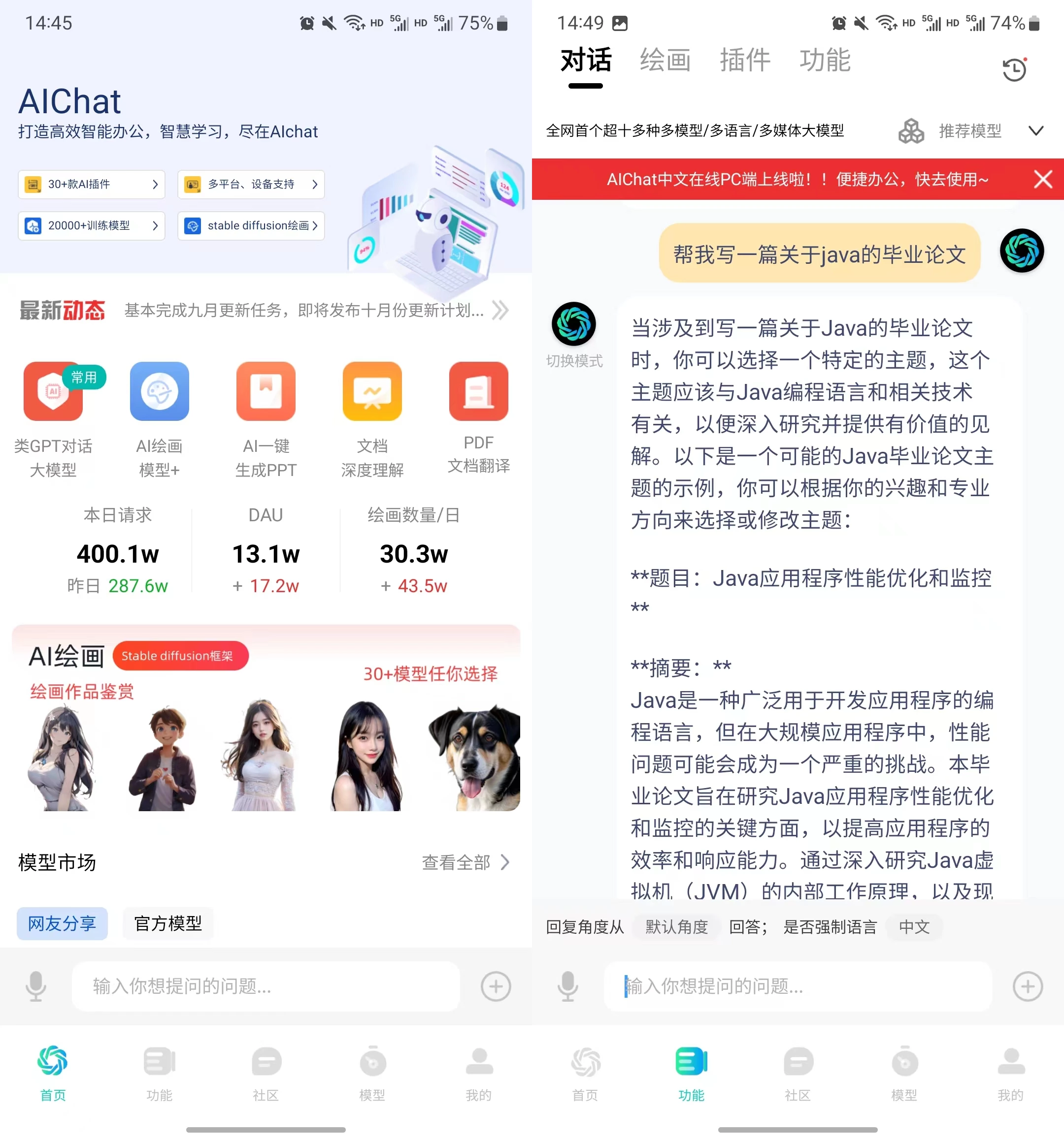 请输入图片描述