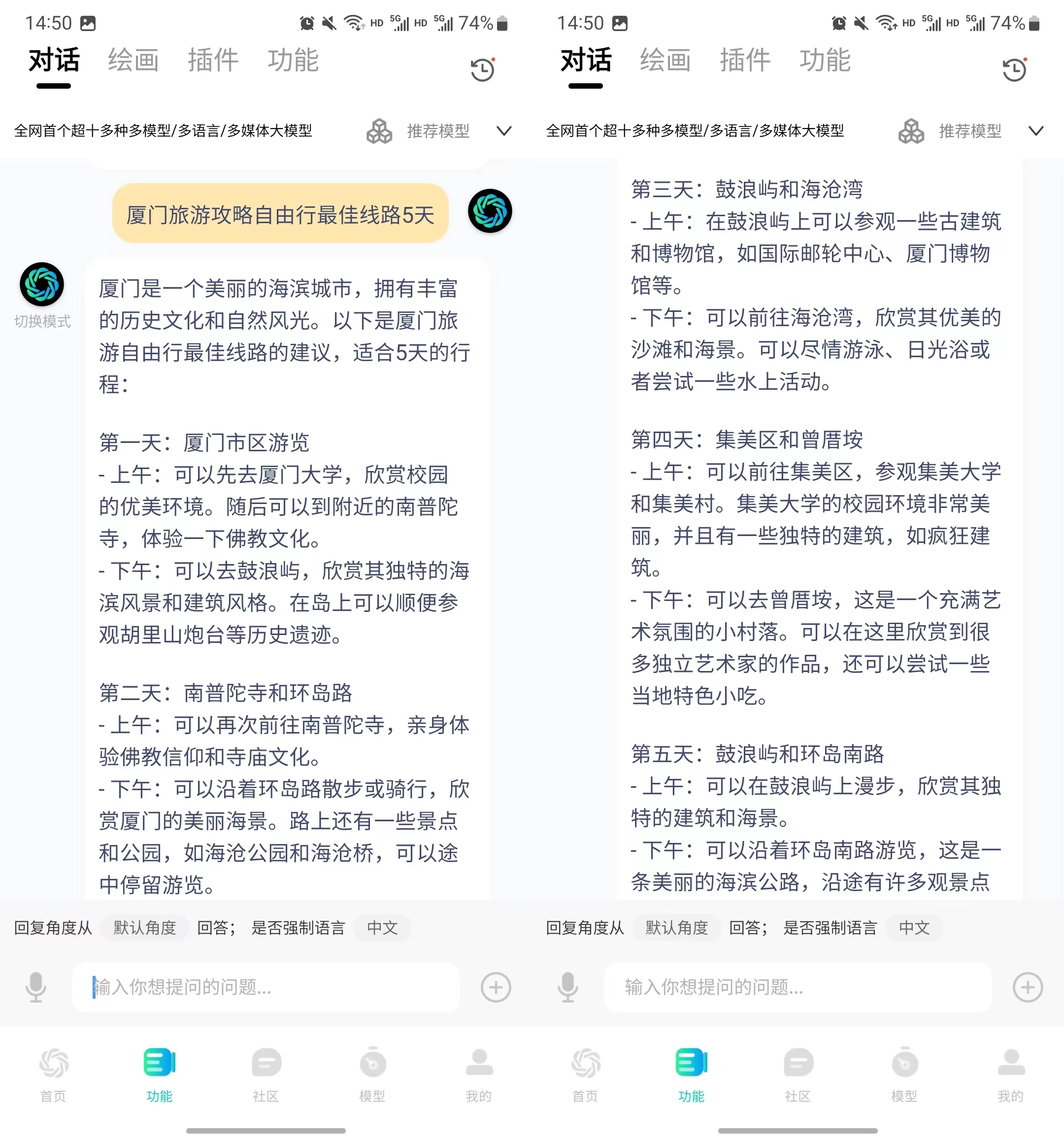 请输入图片描述
