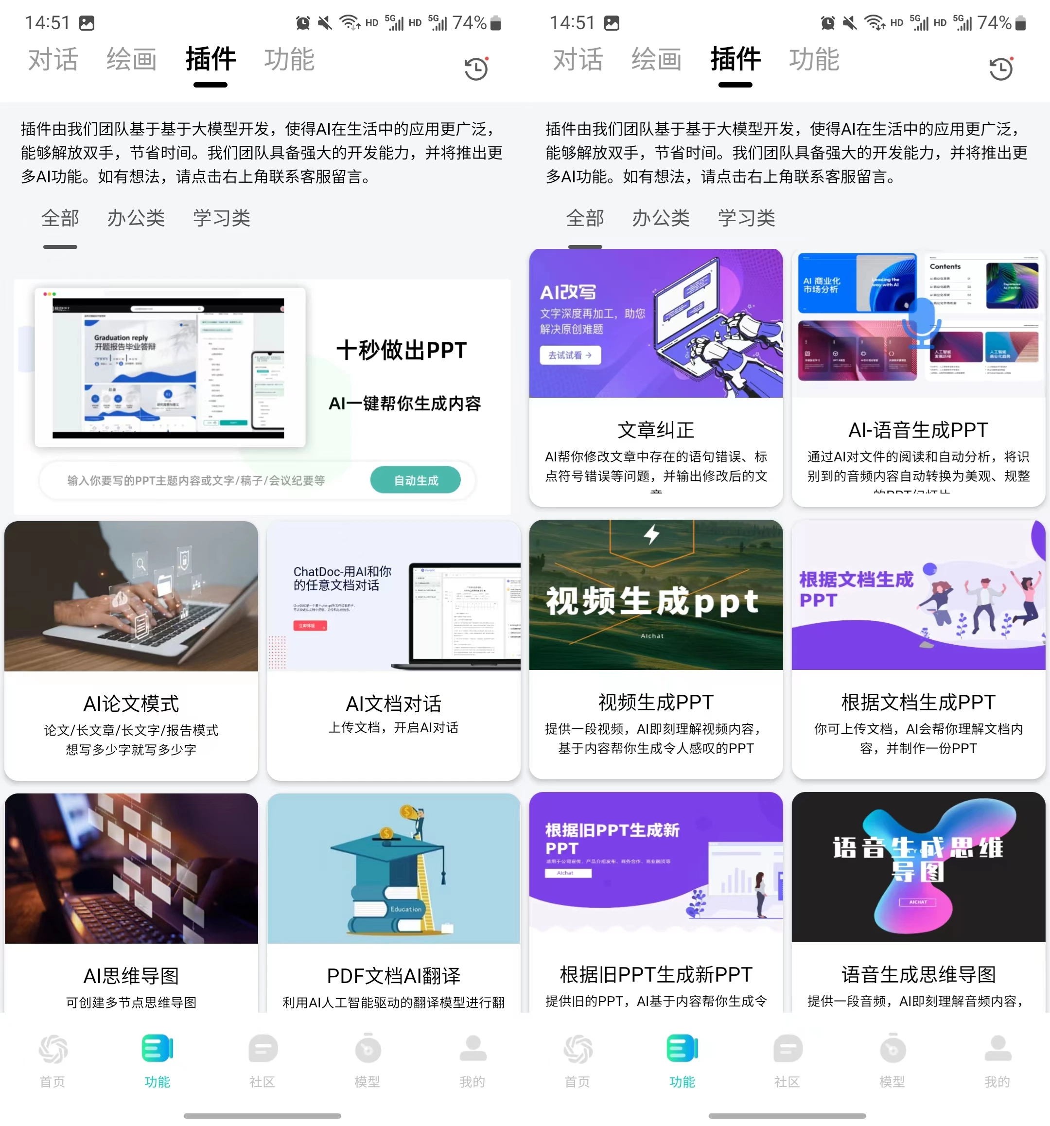 请输入图片描述