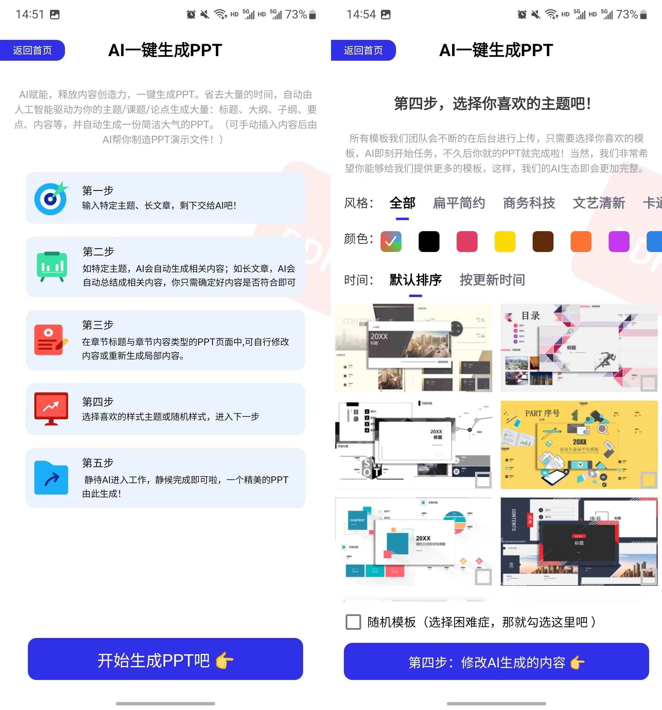 请输入图片描述