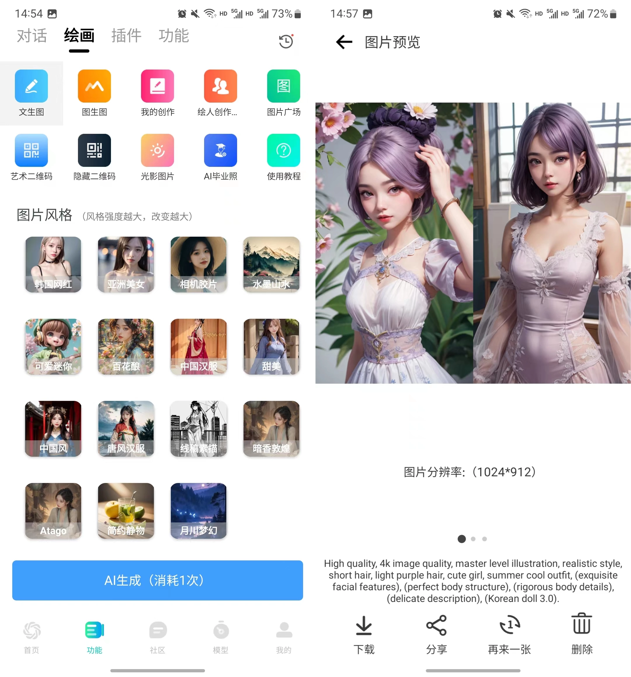 请输入图片描述