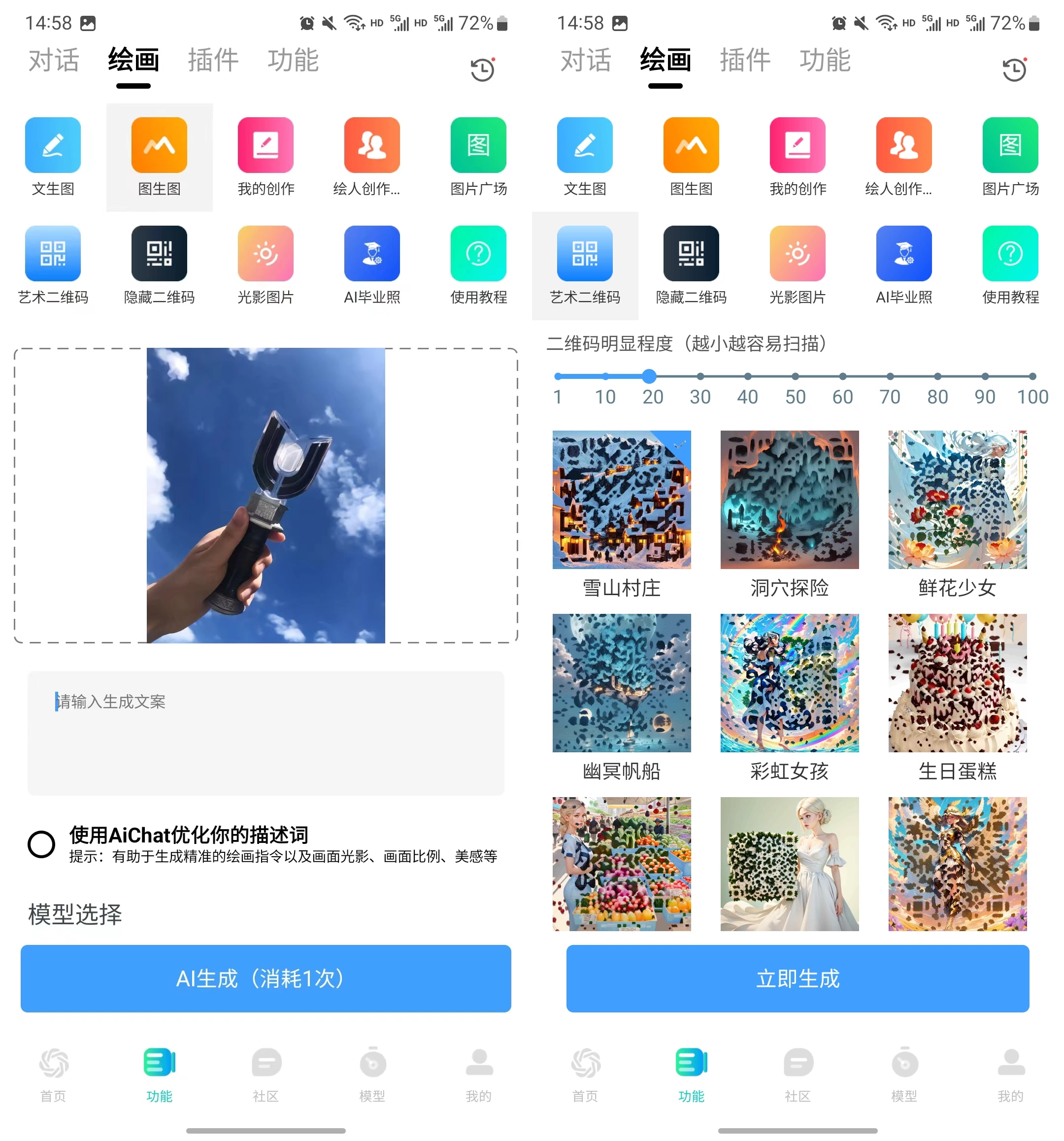 请输入图片描述