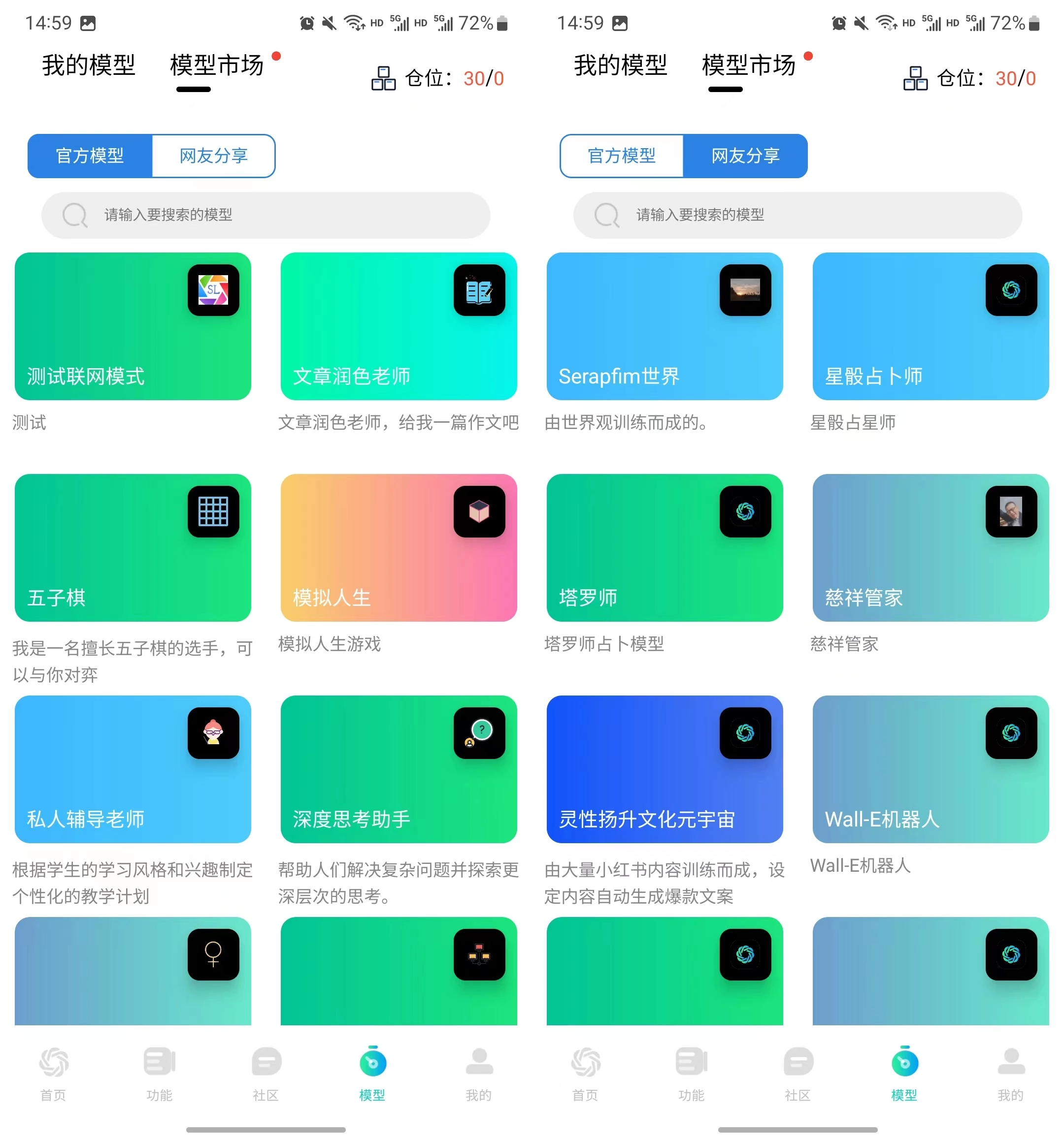 请输入图片描述