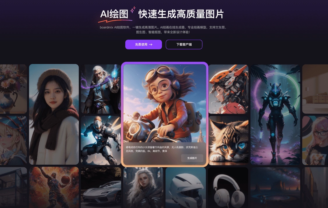 请输入图片描述