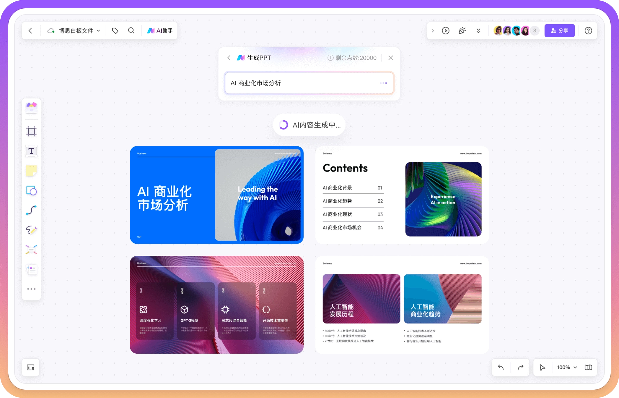 请输入图片描述