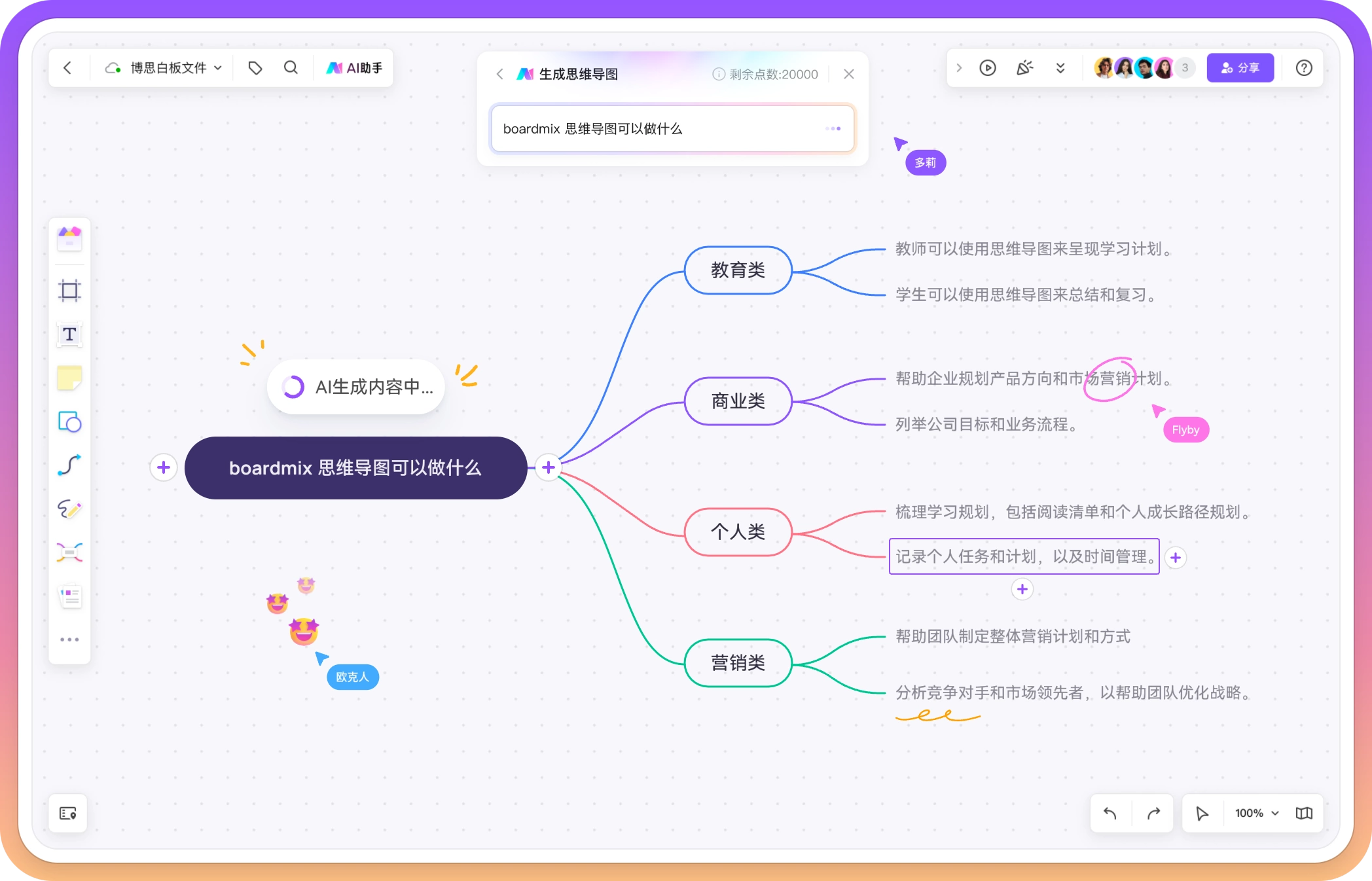 请输入图片描述