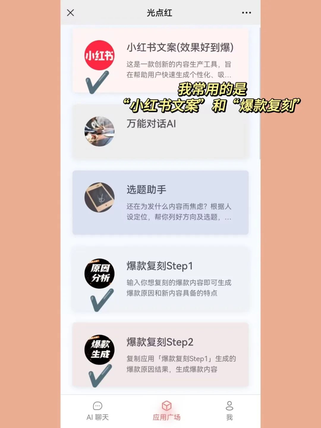 请输入图片描述