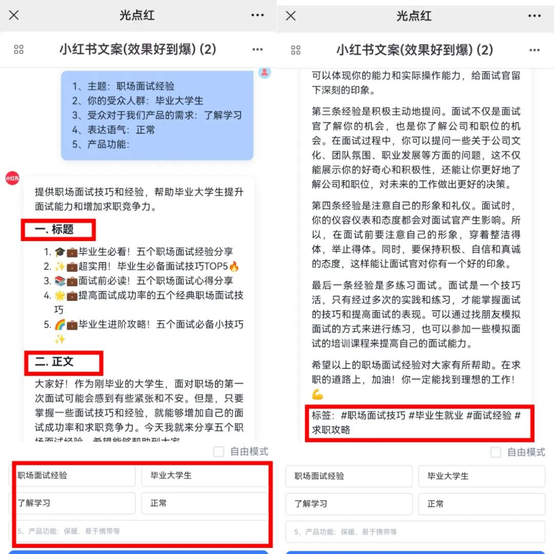 请输入图片描述