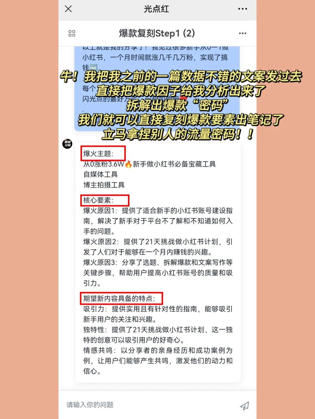 请输入图片描述