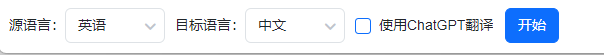 请输入图片描述
