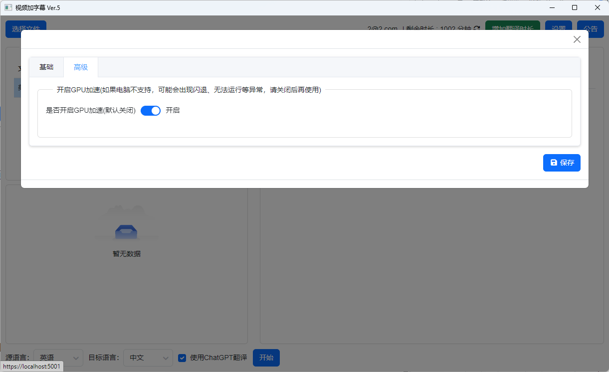 请输入图片描述