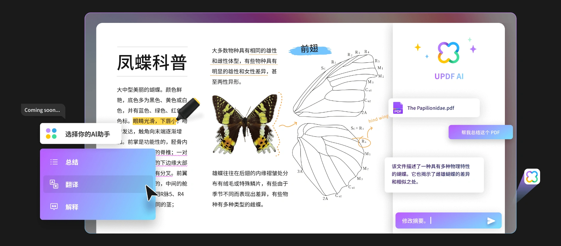 图0