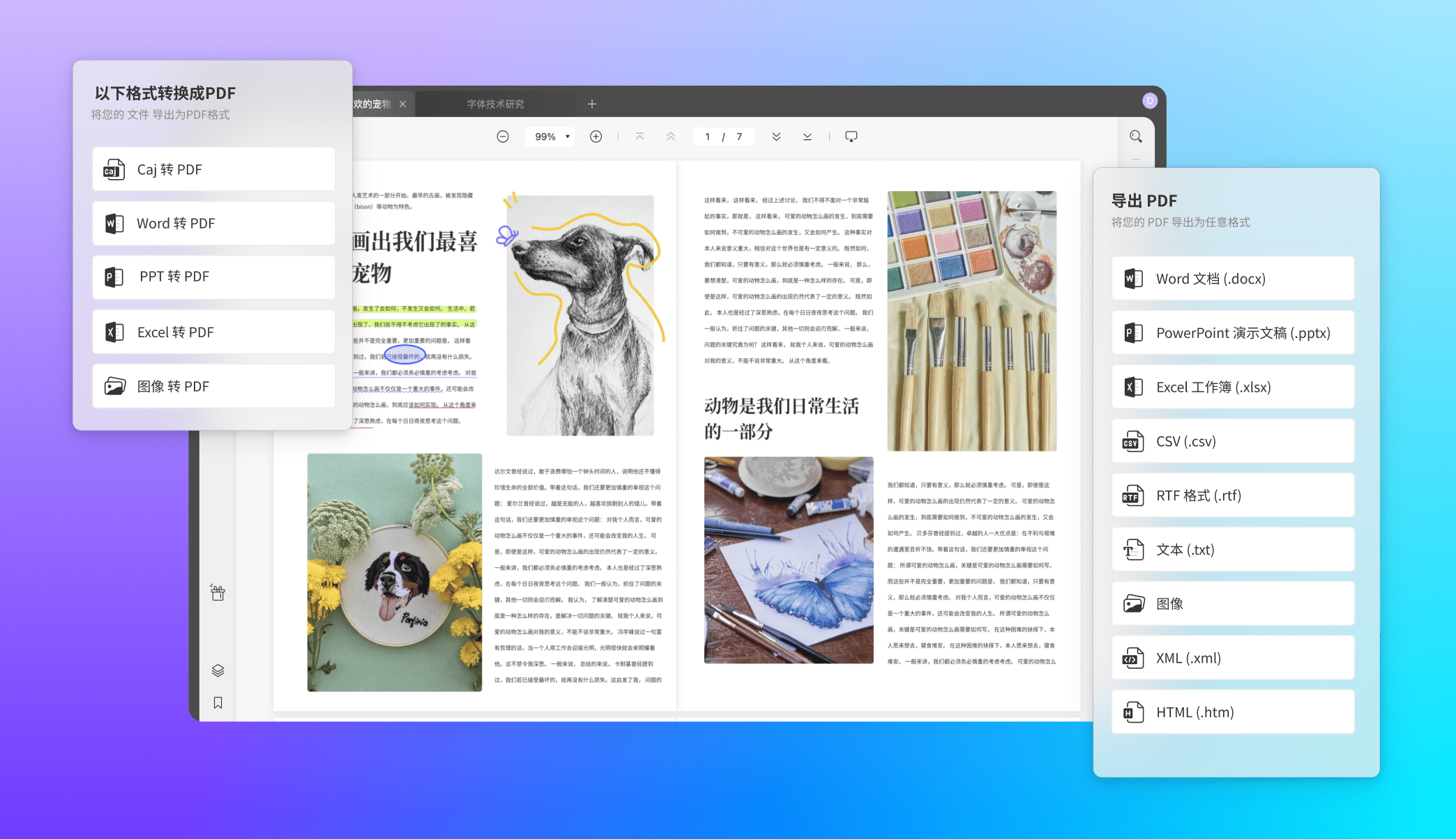 图4