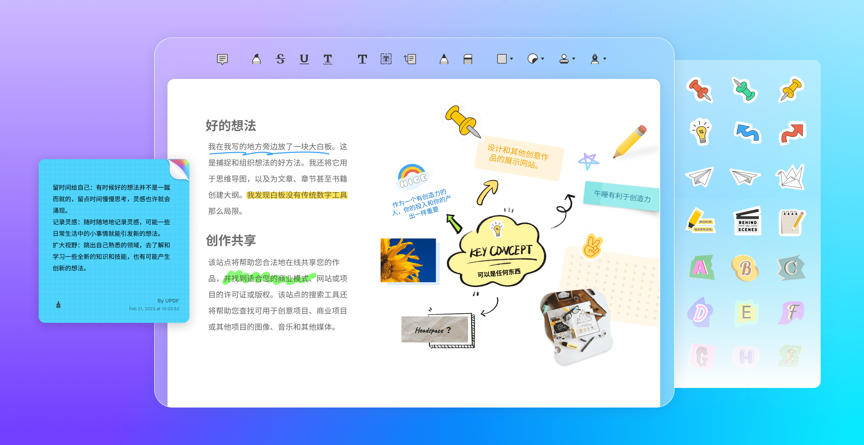 图6