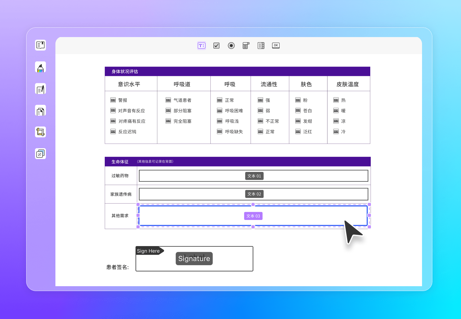 图8