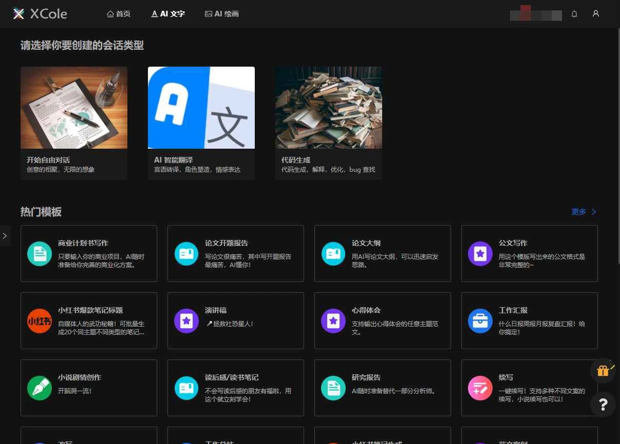 请输入图片描述