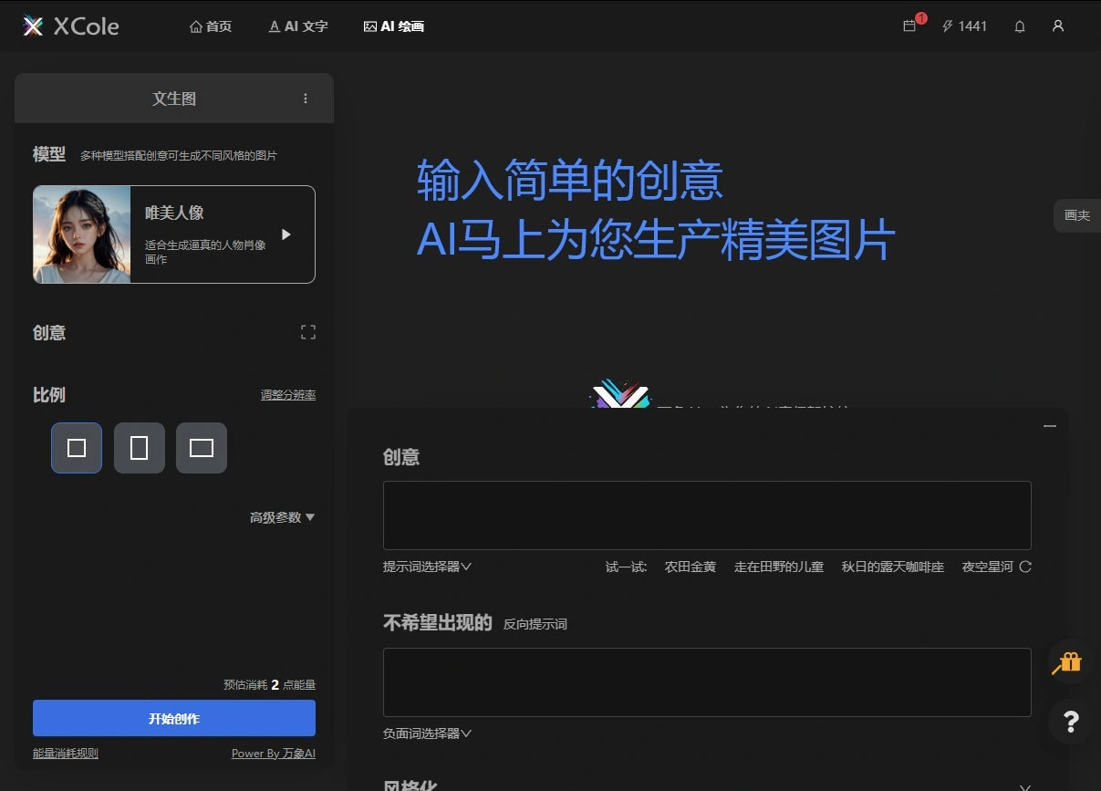 请输入图片描述