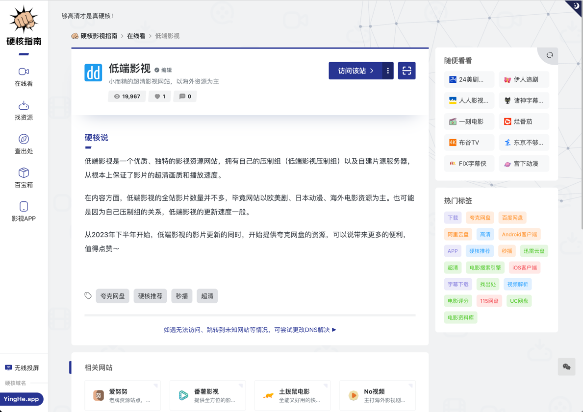 请输入图片描述