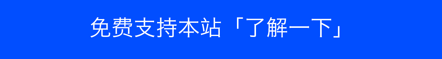 全网在线VIP视频解析免费观看腾讯vip视频、爱奇艺vip视频、优酷土豆vip视频、vip在线观看、vip免费观看、优酷去广告、腾讯去广告、爱奇艺去广告芒果tv破解、乐视会员破解、乐视会员免费观看、优酷怎么去广告、腾讯怎么去广告、爱奇艺怎么去广告爱奇艺广告太长了、腾讯广告太长了、乐视广告太长了、芒果tv广告太长了网易云音乐在线解析，网易云音乐320k下载，网易云音乐免费下载vip，网易云vip免费下载